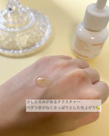ブラックティー ユース セラム/innisfree/美容液を使ったクチコミ(2枚目)