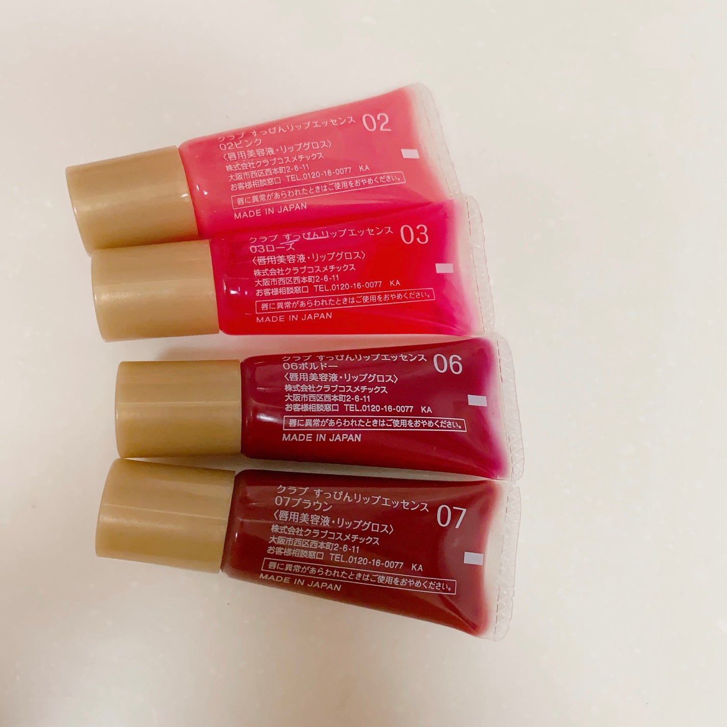 すっぴんリップエッセンス/クラブ/リップ美容液を使ったクチコミ(4枚目)