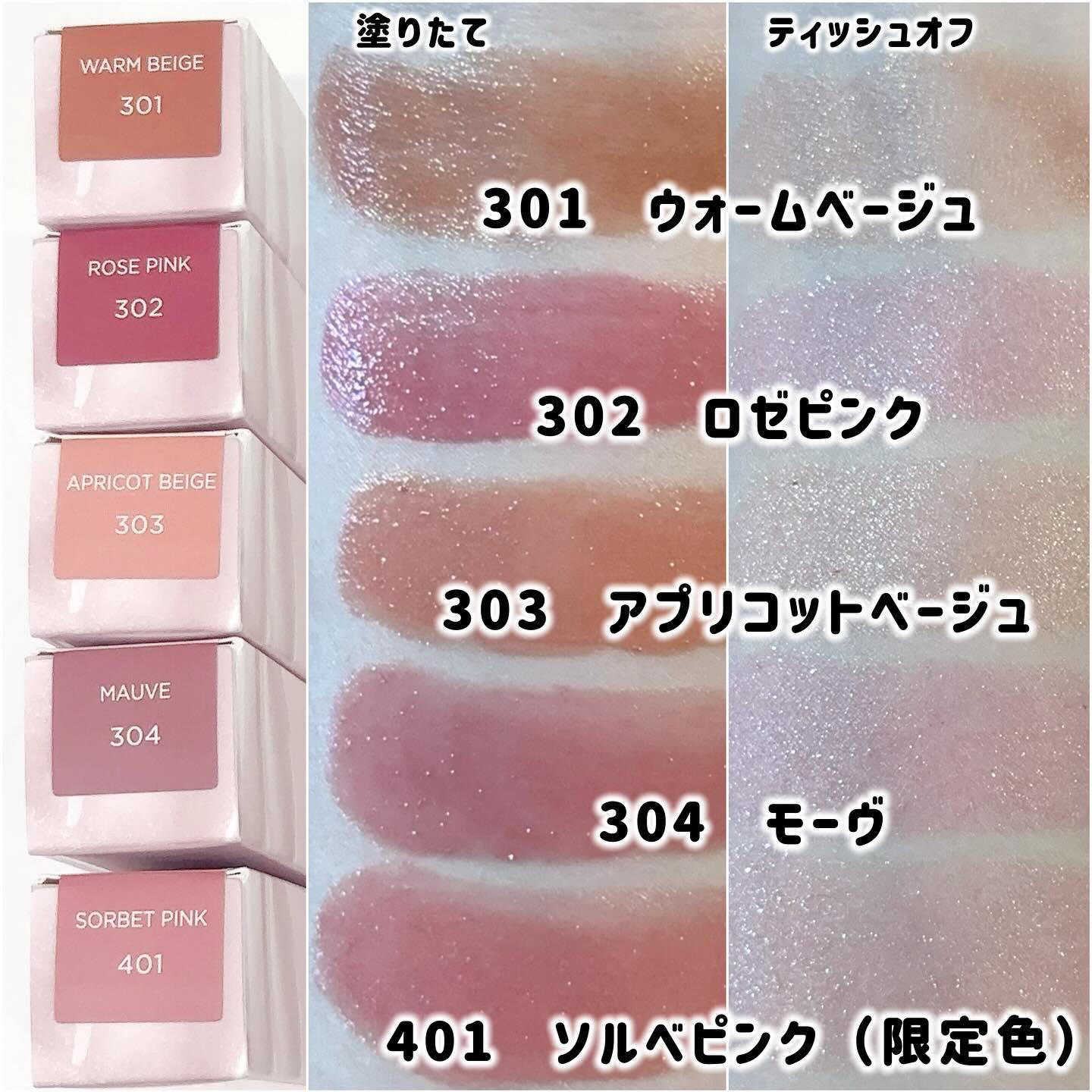 オペラ グロウリップティント/OPERA/リップティントを使ったクチコミ（3枚目）