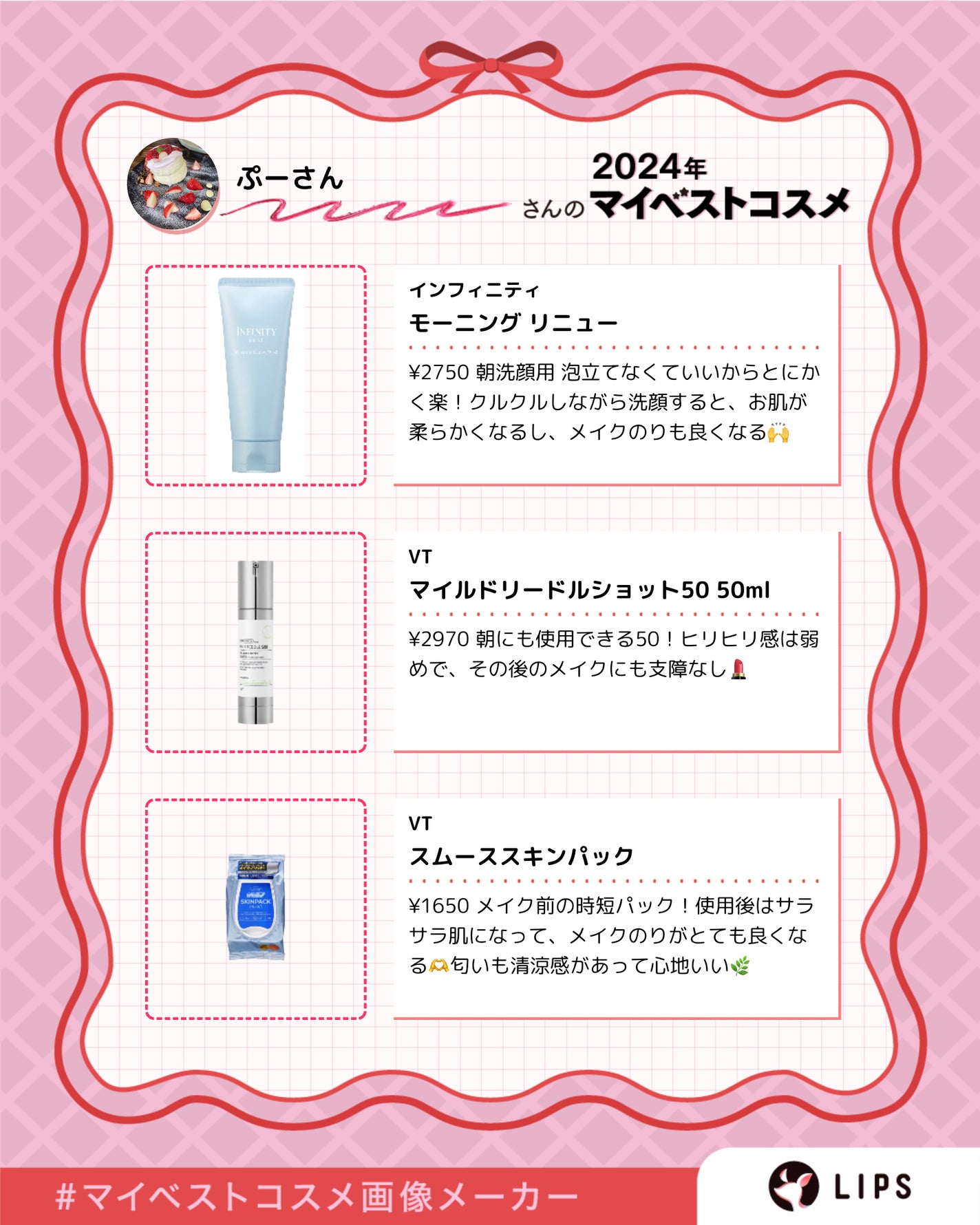 クリアウェルネス V セラム/雪肌精/美容液を使ったクチコミ(6枚目)