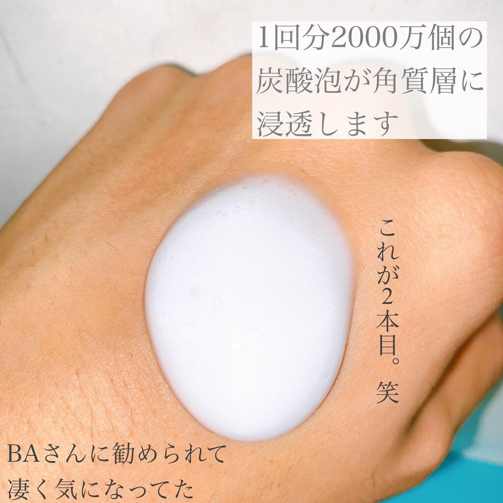 ベースケア セラム<土台美容液>/SOFINA iP/美容液を使ったクチコミ(2枚目)