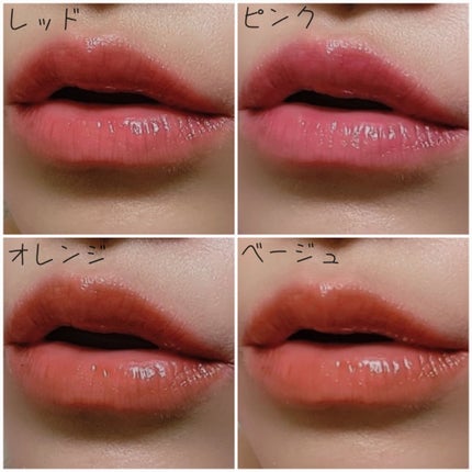 メンソレータム フラッシュティントリップ/メンソレータム/リップティントを使ったクチコミ(7枚目)