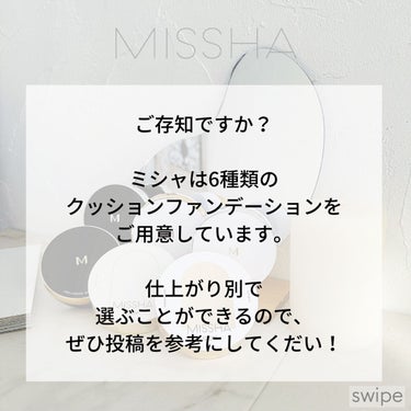 Ｍ クッションファンデーション（ネオカバー）/MISSHA/クッションファンデーションを使ったクチコミ（2枚目）