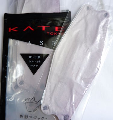 ケイト マスク F/KATE/マスクを使ったクチコミ（1枚目）