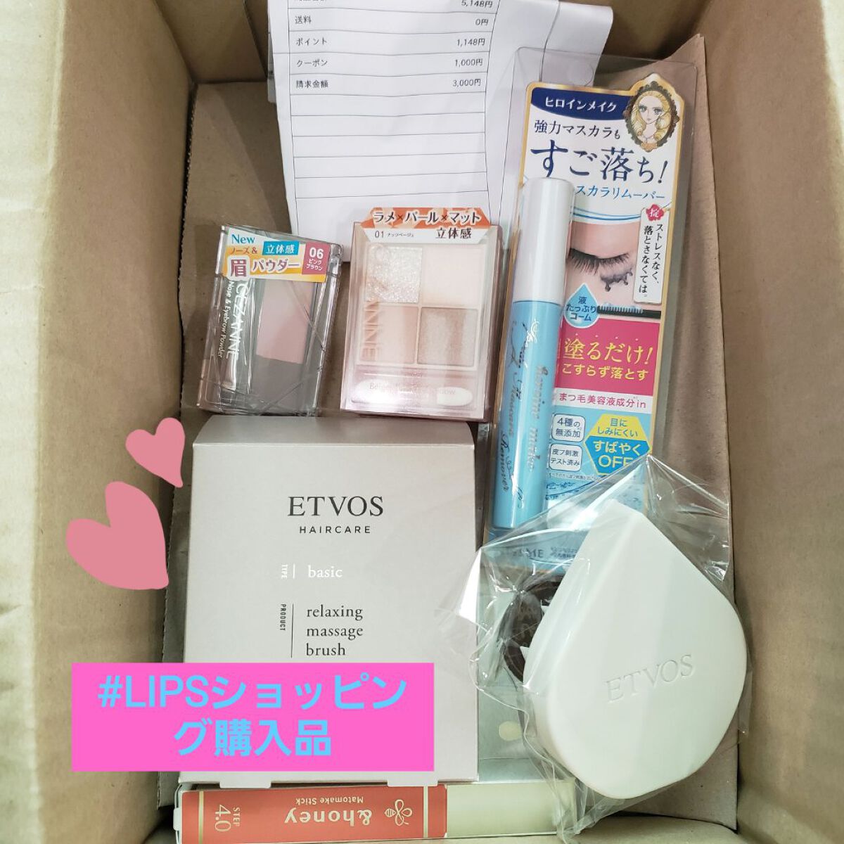 ヒロインメイクＳＰ スピーディーマスカラリムーバー/ヒロインメイク/ポイントメイクリムーバーを使ったクチコミ（1枚目）