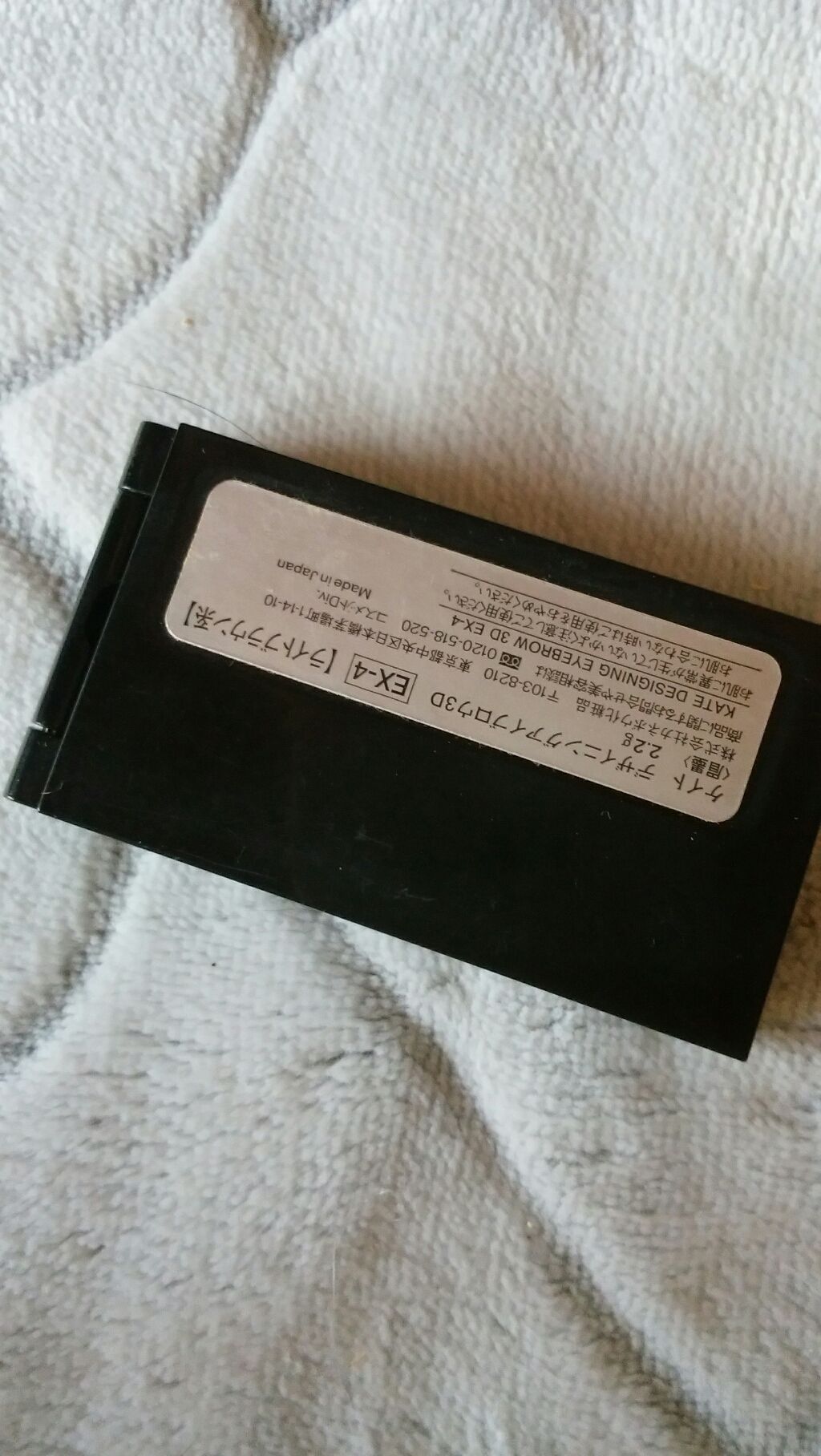 ケイト デザイニングアイブロウ3D/KATE/パウダーアイブロウを使ったクチコミ(2枚目)