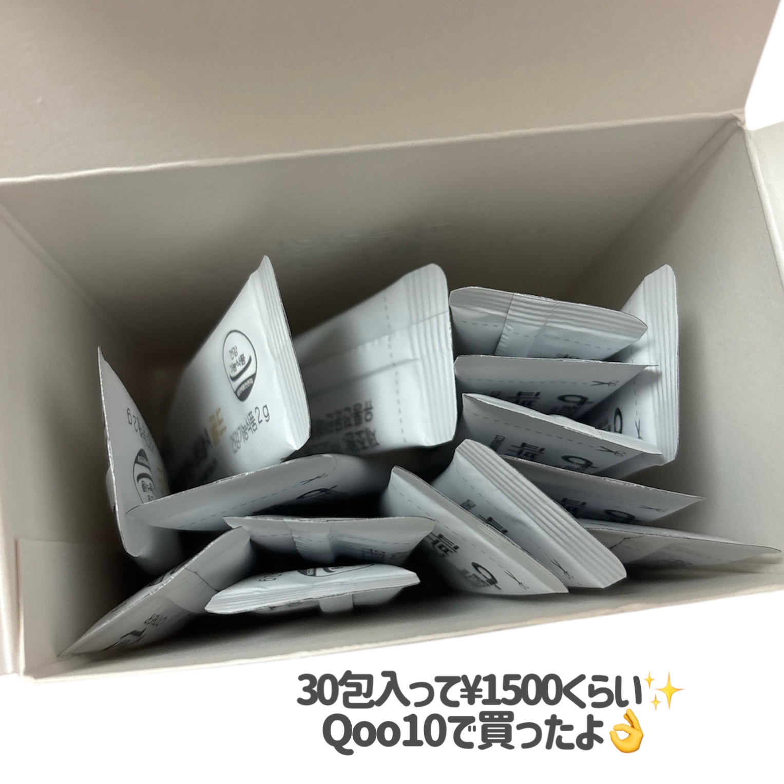 美容飲むレチノールAゴールド/monthly health/美容サプリメントを使ったクチコミ（3枚目）