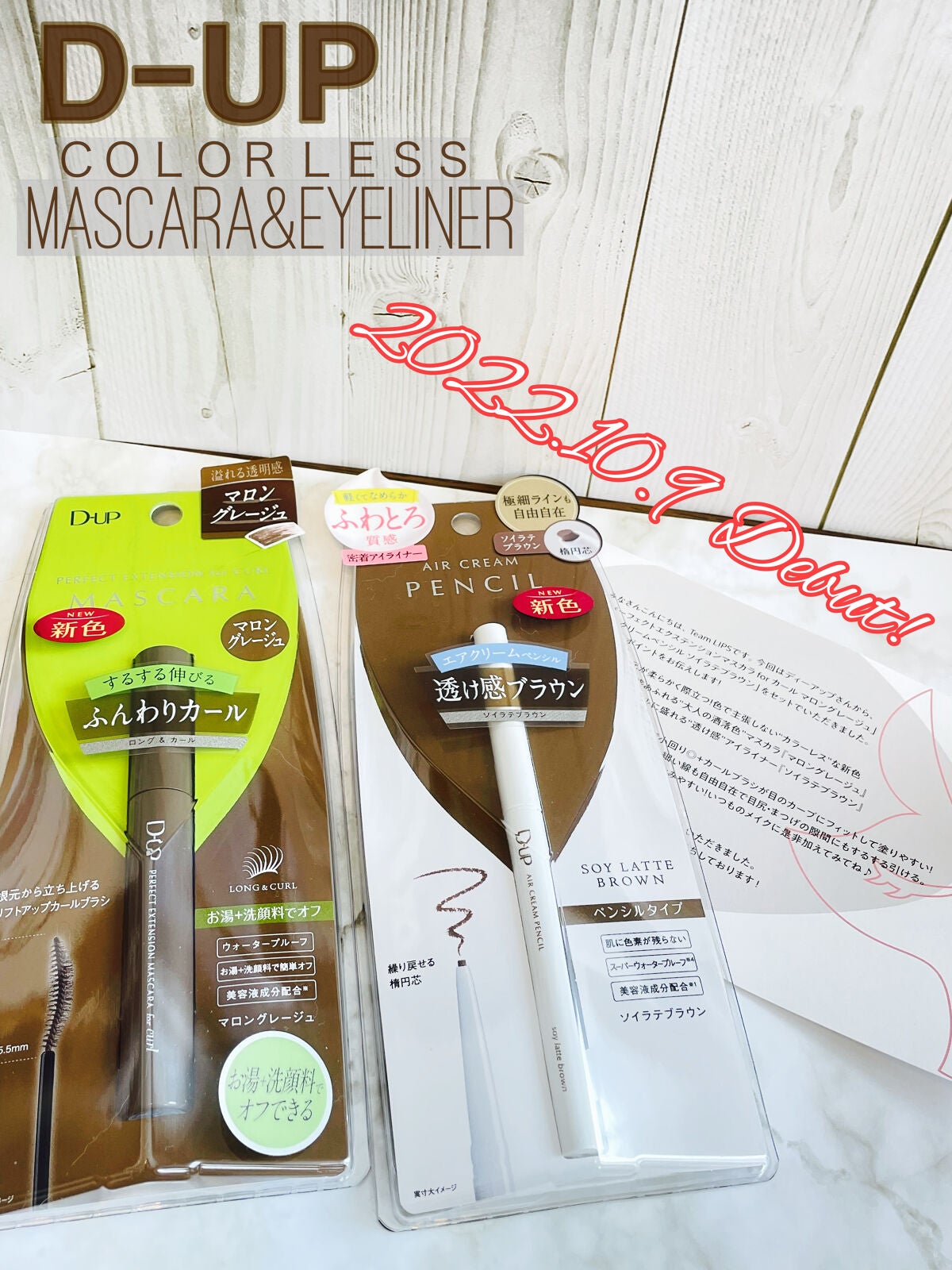 ããŒãã§ã¯ããšã¯ã¹ãã³ã·ã§ã³ ãã¹ã«ã© for ã«ãŒã«/D-UP/ãã¹ã«ã©ã䜿ã£ãã¯ãã³ãïŒ1æç®ïŒ