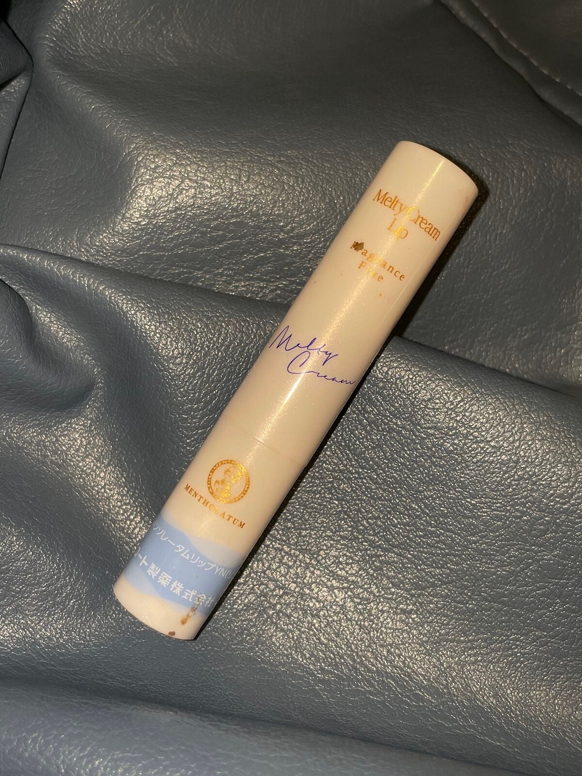 メルティクリームリップ/メンソレータム/リップクリームを使ったクチコミ(1枚目)
