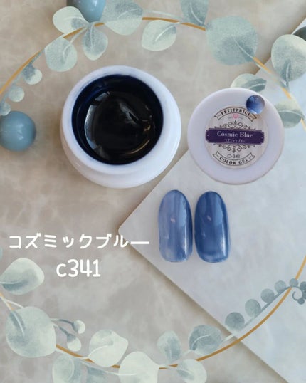 プチプライス カラージェル/Petit Price/ジェルネイルを使ったクチコミ(4枚目)