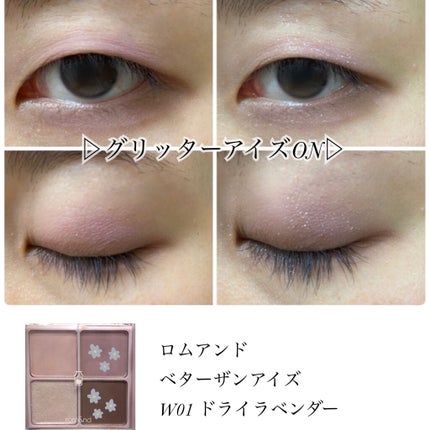 スキニーリッチシャドウ/excel/アイシャドウパレットを使ったクチコミ(5枚目)