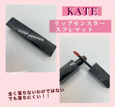 リップカラーコントロールベース /KATE/リップケア・リップクリームを使ったクチコミ（1枚目）