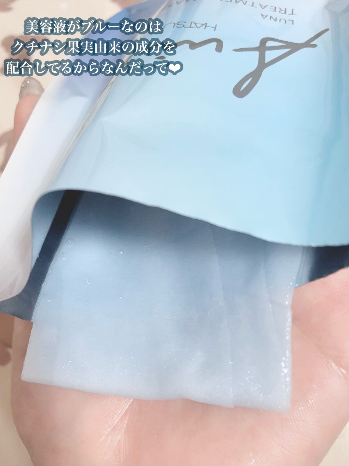 を使ったクチコミ（2枚目）