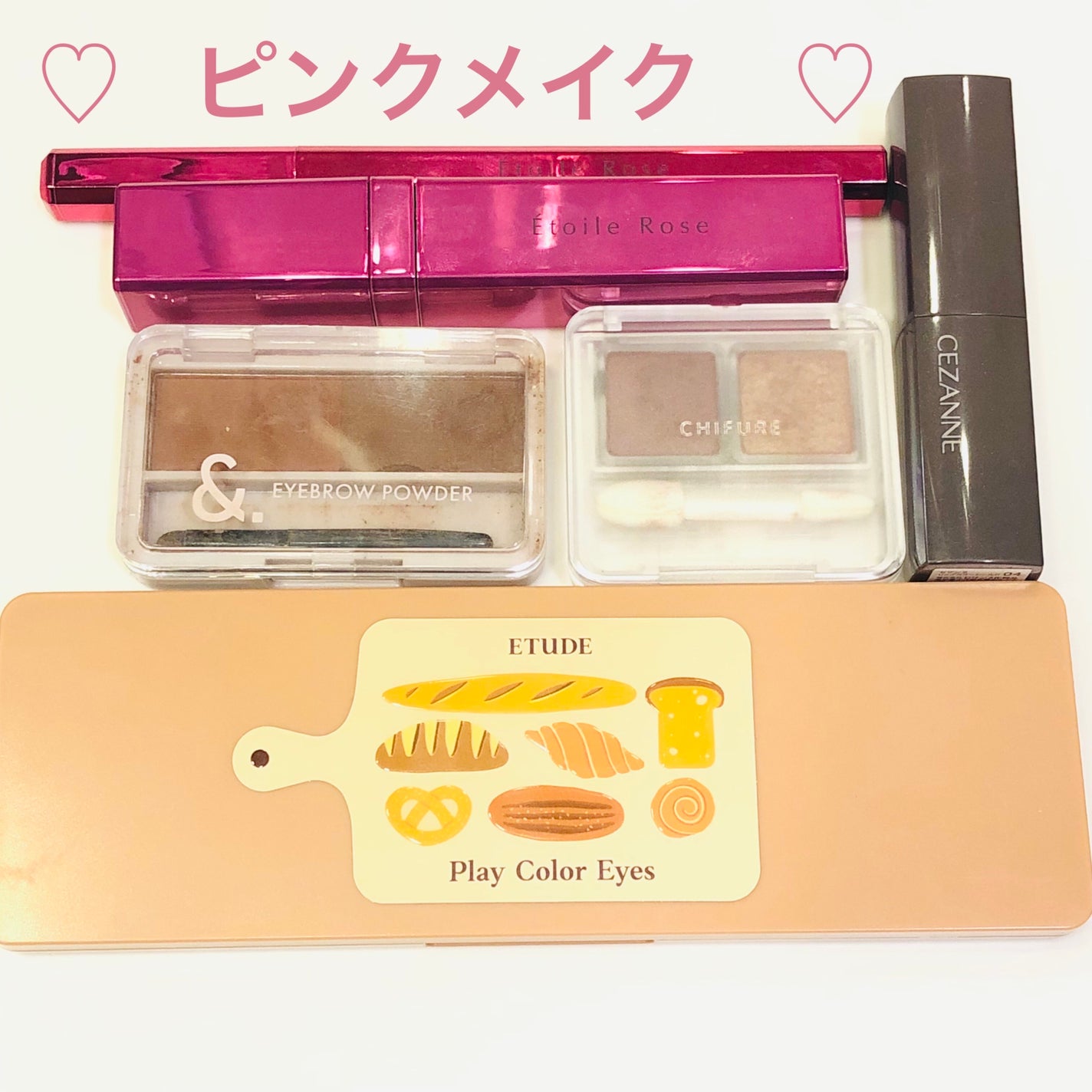 ツイン カラー アイシャドウ/ちふれ/アイシャドウパレットを使ったクチコミ(1枚目)