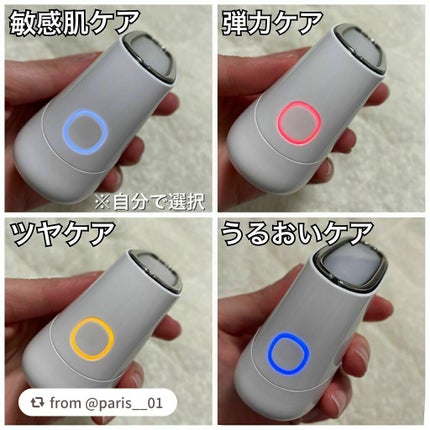 スキンライトセラピーII/Makeon/美顔器・マッサージを使ったクチコミ(3枚目)