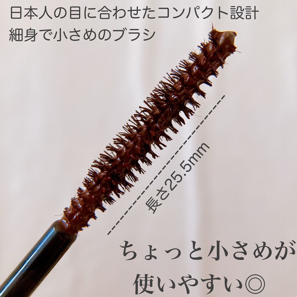 パーフェクトエクステンション マスカラ for カール/D-UP/マスカラを使ったクチコミ（2枚目）