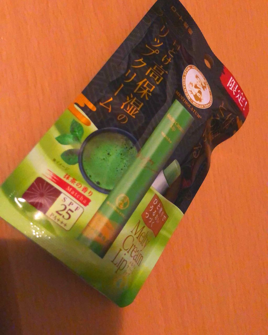 紅筆リキッドルージュ/キスミー フェルム/口紅を使ったクチコミ（1枚目）