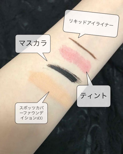 エクストラオイルクレンジング/Cure/オイルクレンジングを使ったクチコミ(2枚目)