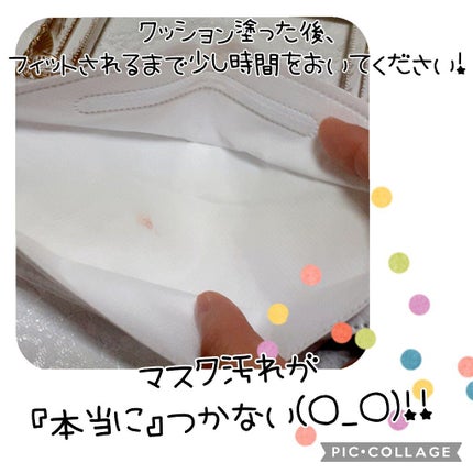 CICA エアリーフィットカバークッション/VT/クッションファンデーションを使ったクチコミ(2枚目)