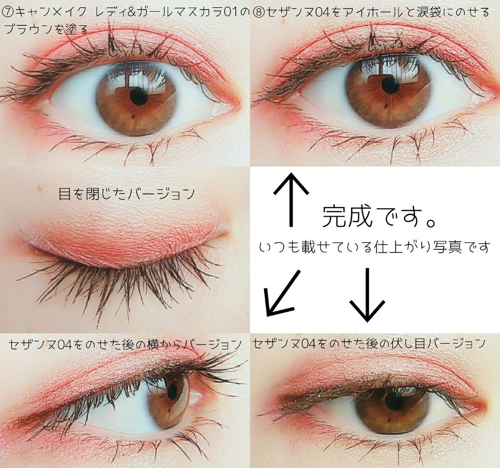 クリーミータッチライナー/キャンメイク/ジェルアイライナーを使ったクチコミ(2枚目)