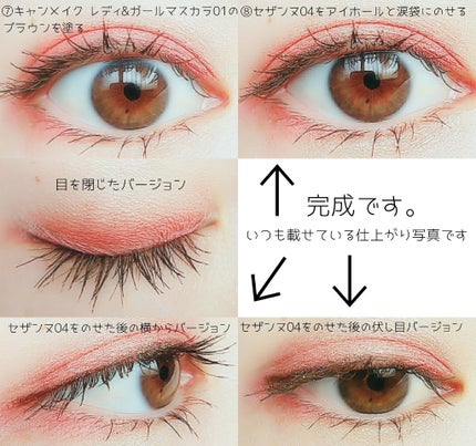 クリーミータッチライナー/キャンメイク/ジェルアイライナーを使ったクチコミ(2枚目)