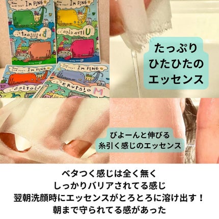ブリリアント マスクパック/DANCING WHALE/シートマスク・パックを使ったクチコミ(5枚目)