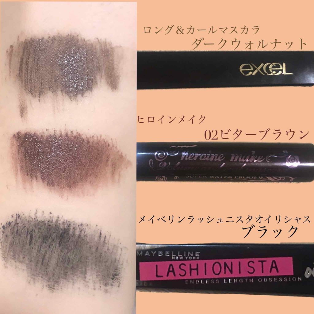 ロング&カラード ラッシュ/excel/マスカラを使ったクチコミ(3枚目)