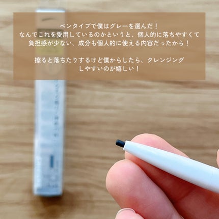 アイブロー ペンシル くり出し式/ちふれ/アイブロウペンシルを使ったクチコミ(2枚目)