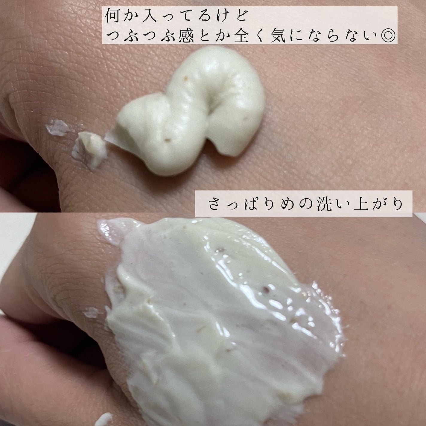 ã¡ããðž on LIPS ã賌å
¥åã¬ãã¥ãŒâŒïžéå¥³å·¥å ŽããœãŒãæŽé¡æãã¥ãŒãããåºãæã¡ã..ãïŒ3æç®ïŒ