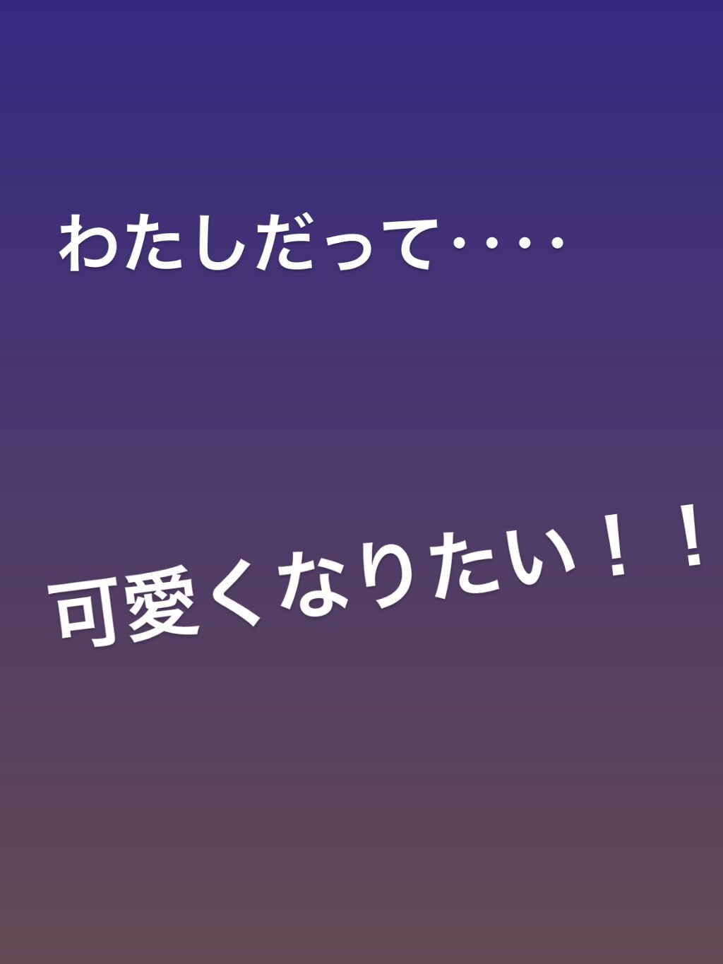 のびーるアイテープ（絆創膏タイプ、レギュラー）/DAISO/二重まぶた用アイテムを使ったクチコミ（1枚目）