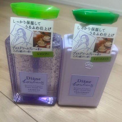 ダイアンボヌール モイスト&リペア シャンプー/トリートメント ナイトドリームティーの香り/ダイアン/市販シャンプーを使ったクチコミ(1枚目)