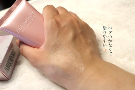 薬用ホワイトケアクリーム/DELIWHITE/デリケートゾーンケアを使ったクチコミ(3枚目)