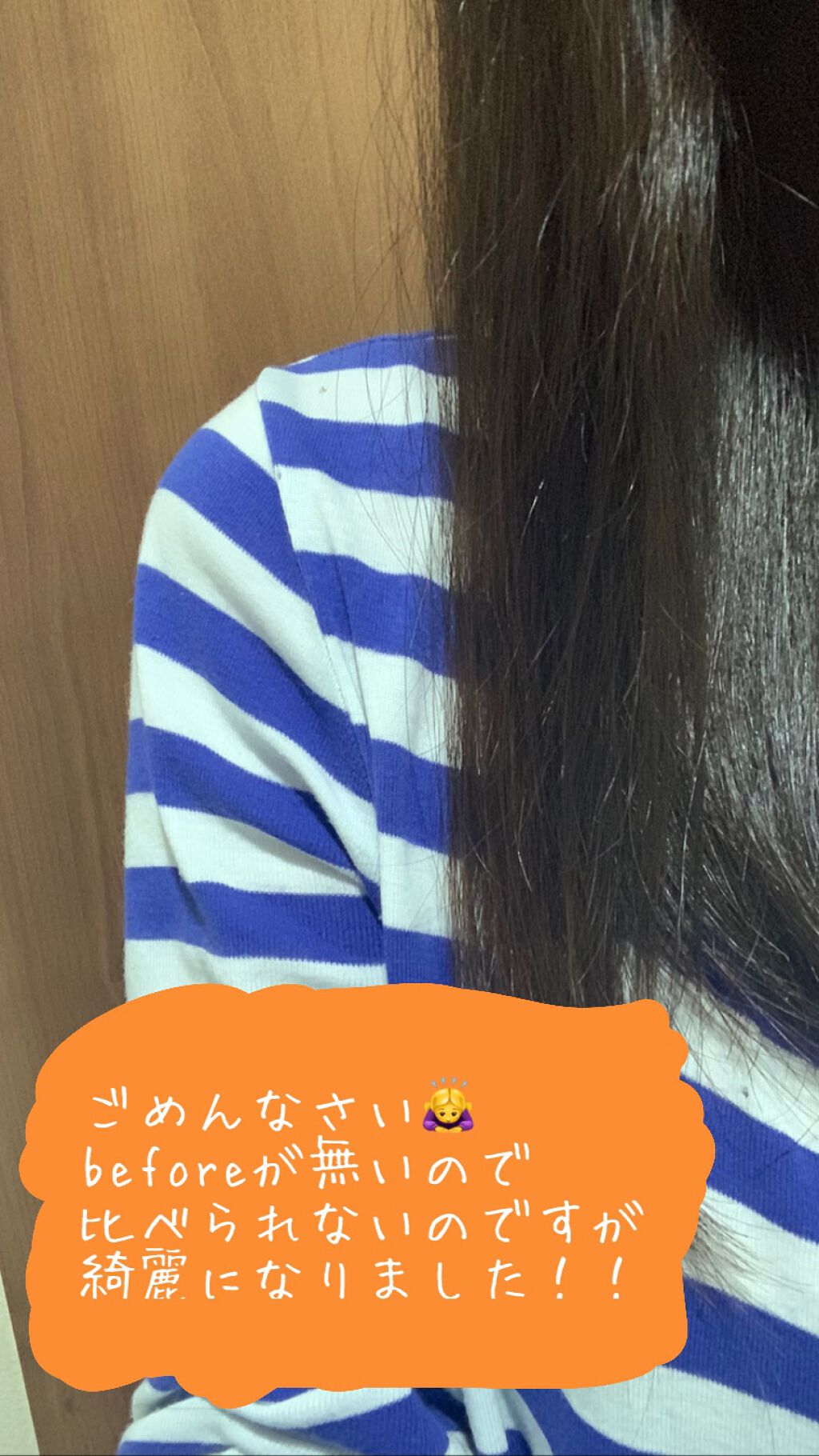 フィーノ　プレミアムタッチ　濃厚美容液ヘアマスク/フィーノ/ヘアマスク・ヘアパックを使ったクチコミ（2枚目）