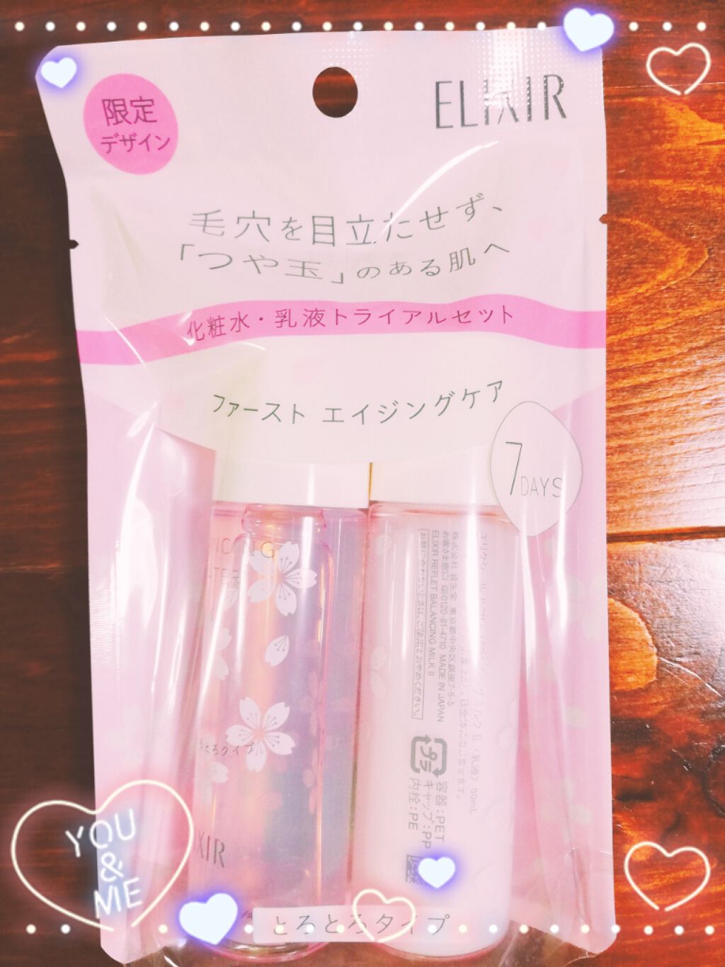 エリクシール ルフレ バランシング ミルク II/エリクシール/乳液を使ったクチコミ（1枚目）