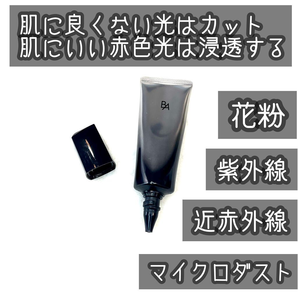 ライト セレクター/B.A/日焼け止めクリームを使ったクチコミ（2枚目）