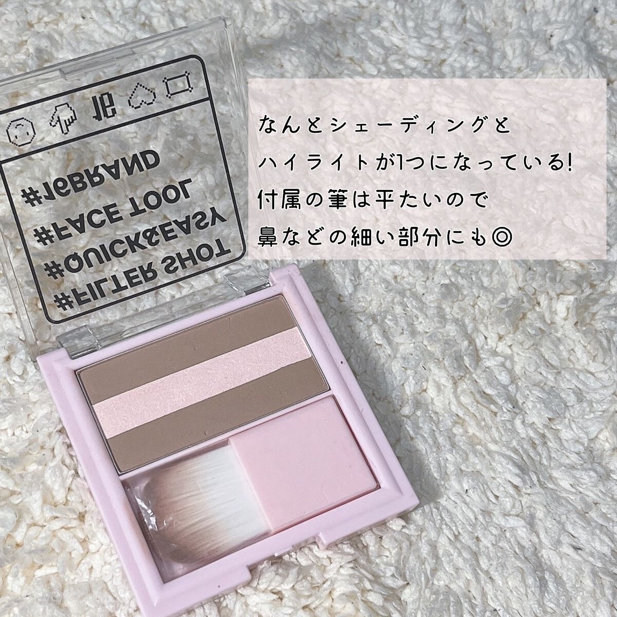 FILTER SHOT/16BRAND/プレストパウダーを使ったクチコミ(3枚目)