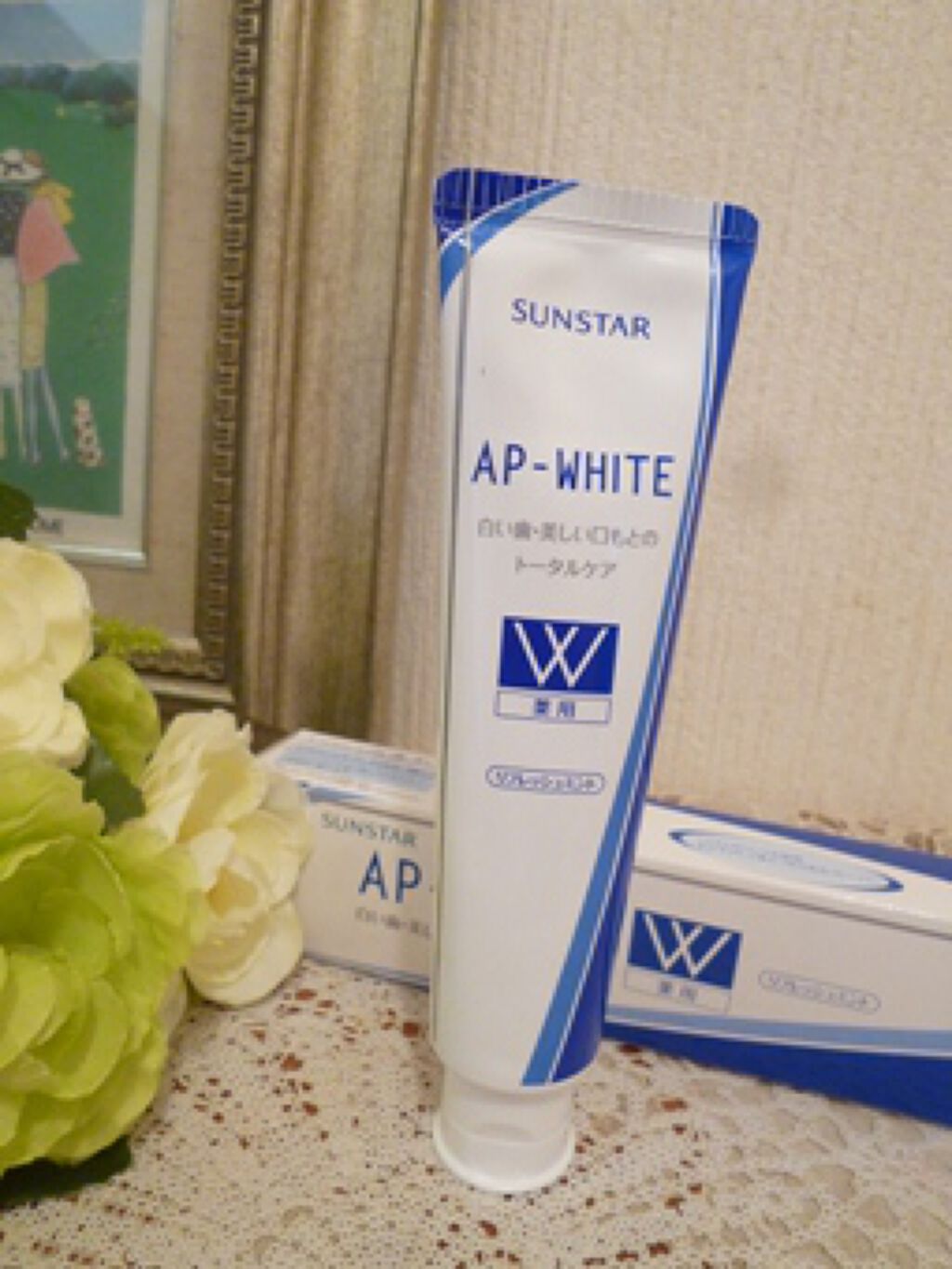 薬用APホワイトNA(リフレッシュミント)/サンスター/歯磨き粉を使ったクチコミ（2枚目）