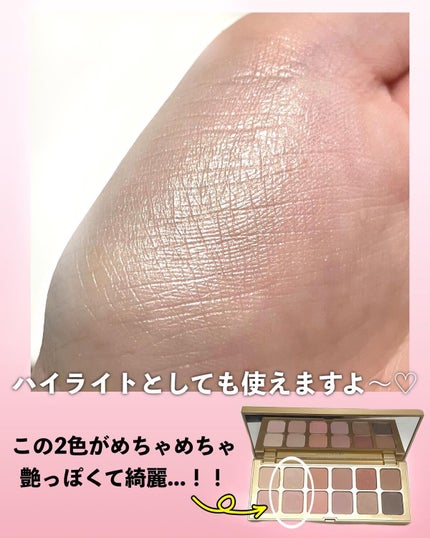 ザ ワイルドフラワー アイシャドウ パレット/ローラ メルシエ/マルチパレットを使ったクチコミ(6枚目)