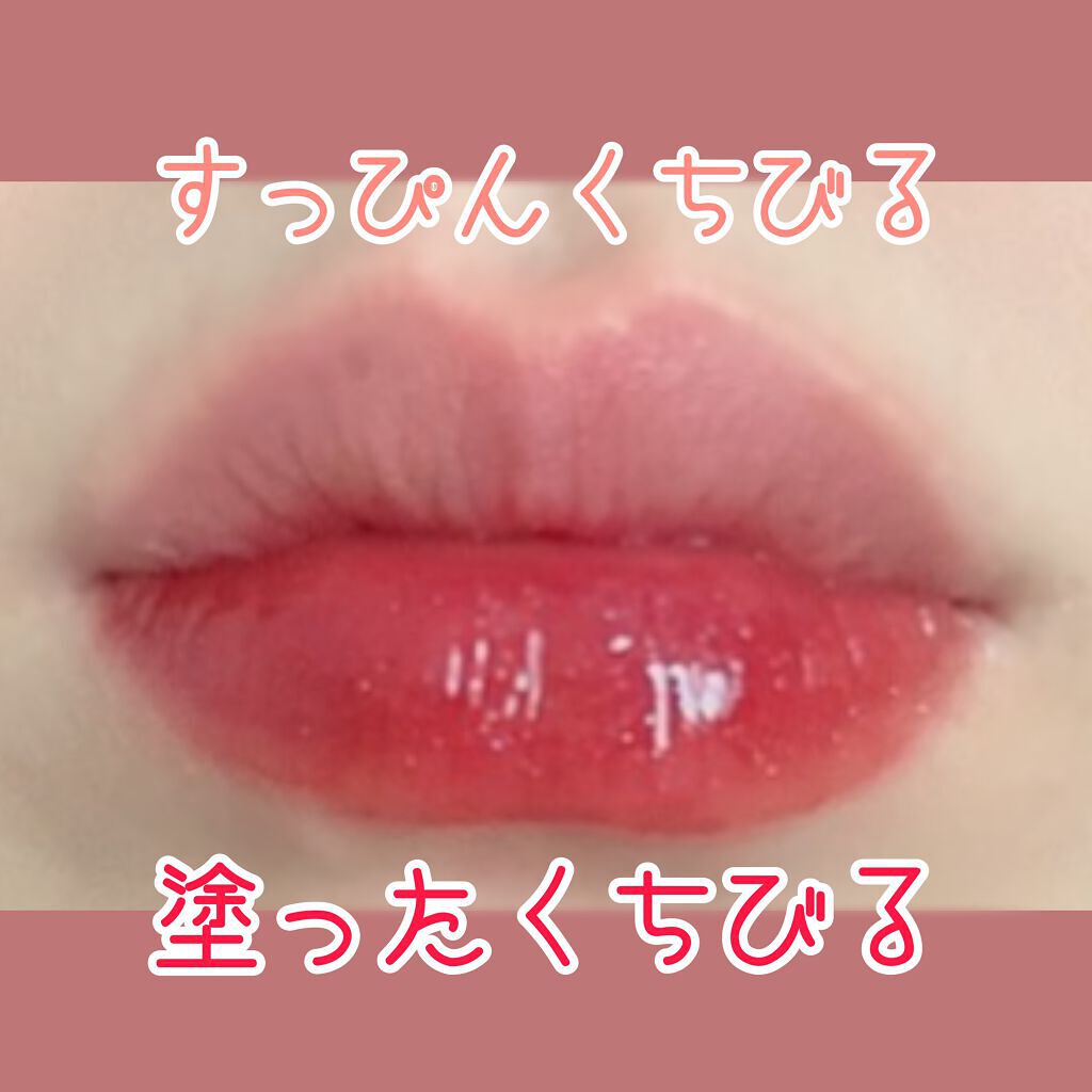 アピュー ジューシーパン スパークリングティント JBR01 呪いの糸車(マレフィセントデザイン)/A’pieu/口紅を使ったクチコミ（1枚目）