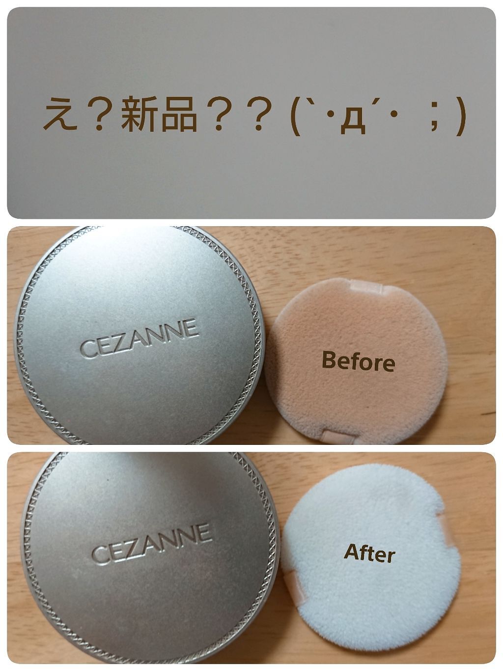 リップ クリーム/ちふれ/リップクリームを使ったクチコミ(2枚目)