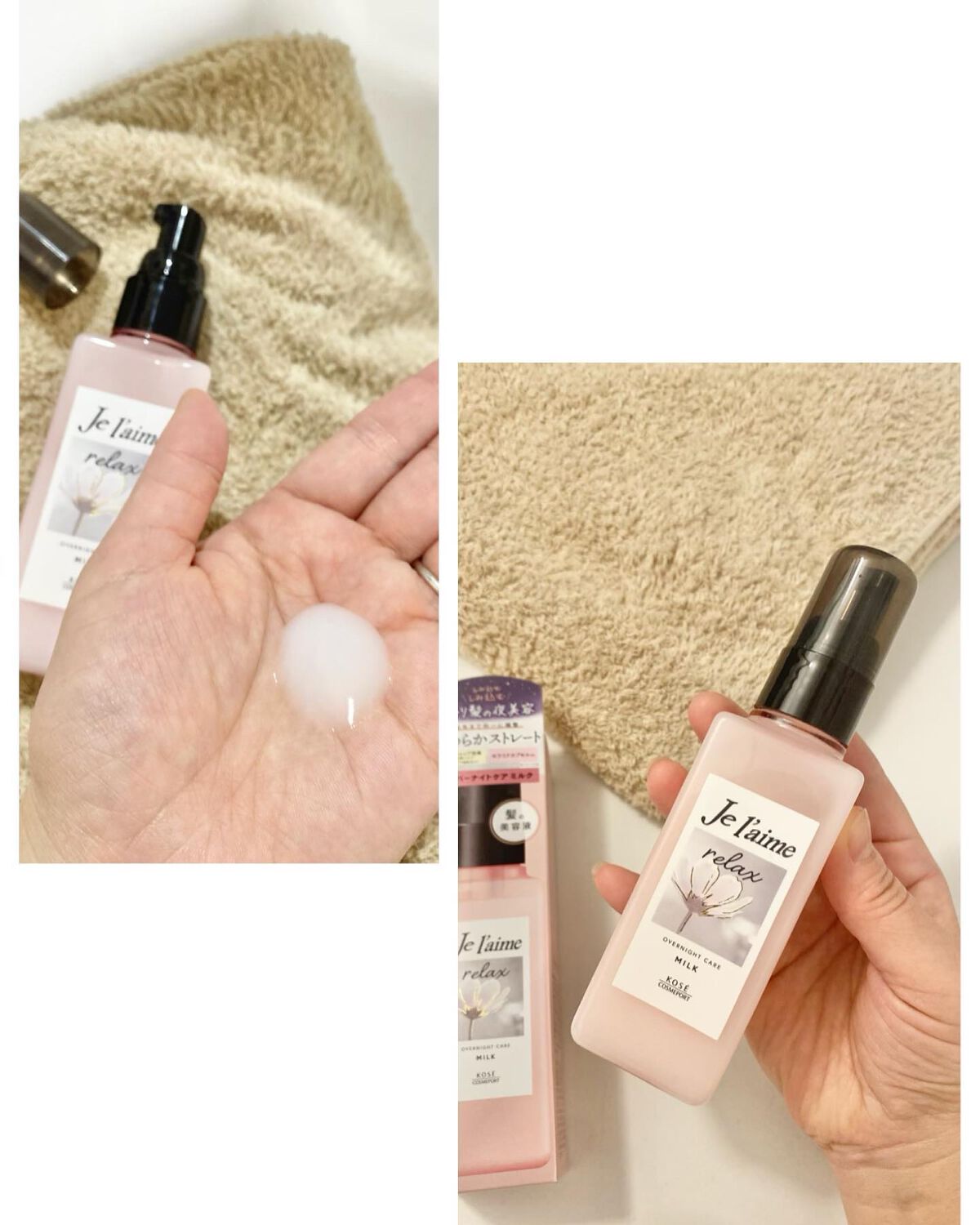 pon0310 on LIPS 「髪にうねりやパサつきやすさがあるので、自然なまとまり感のあるス..」(4枚目)