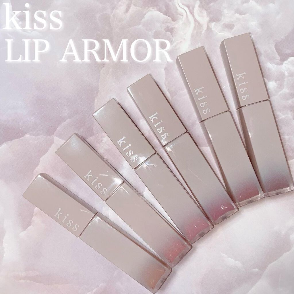 リップアーマー/KiSS/口紅を使ったクチコミ（2枚目）
