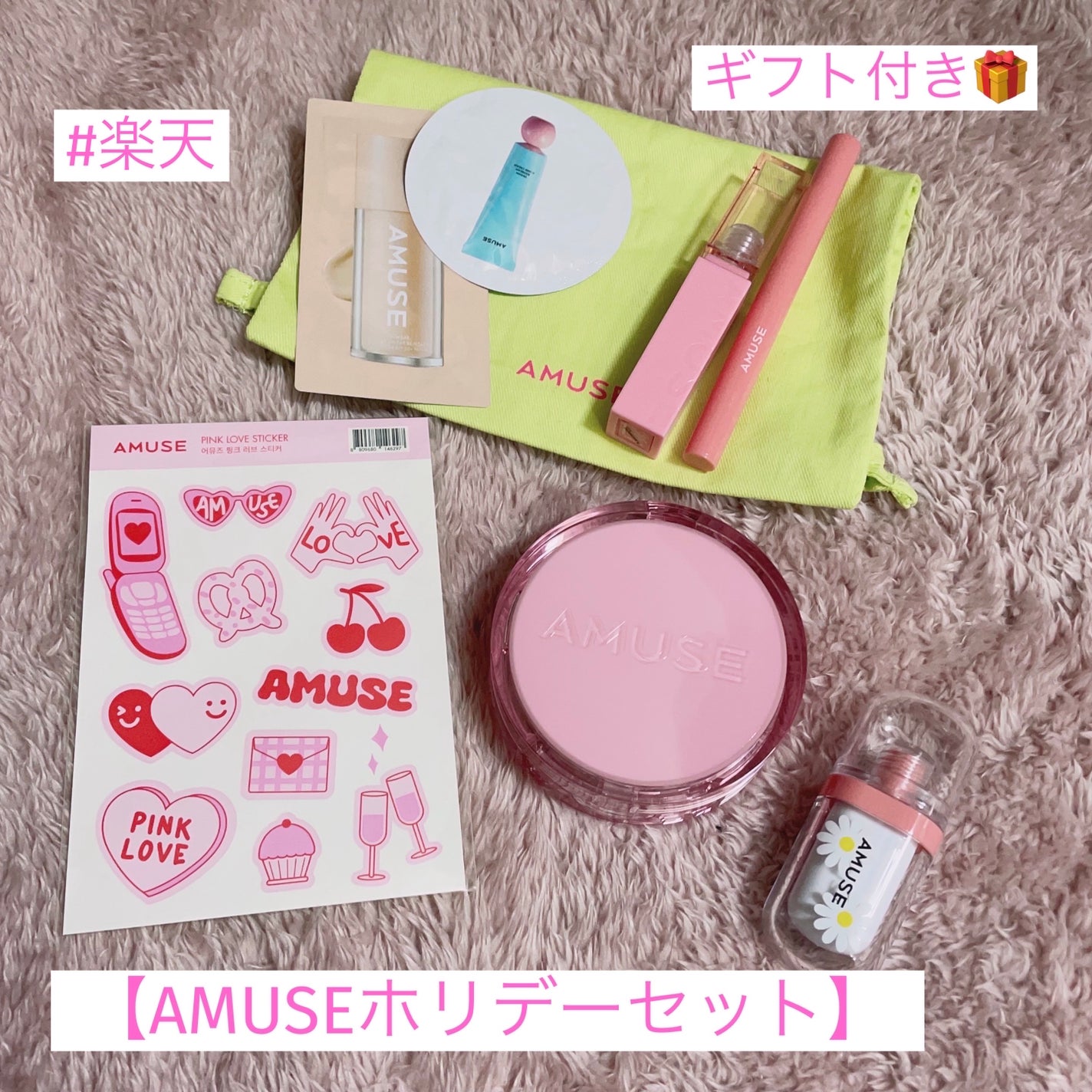 シューベルベット/AMUSE/口紅を使ったクチコミ(1枚目)