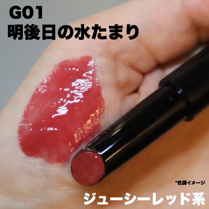 ケイト リップモンスター ツヤバース/KATE/口紅を使ったクチコミ(7枚目)