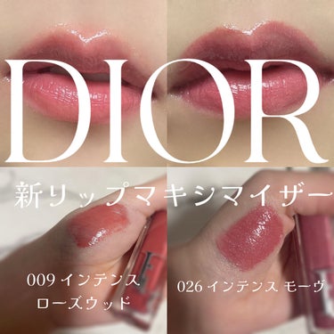 ディオール アディクト リップ マキシマイザー/Dior/リップグロスを使ったクチコミ（1枚目）