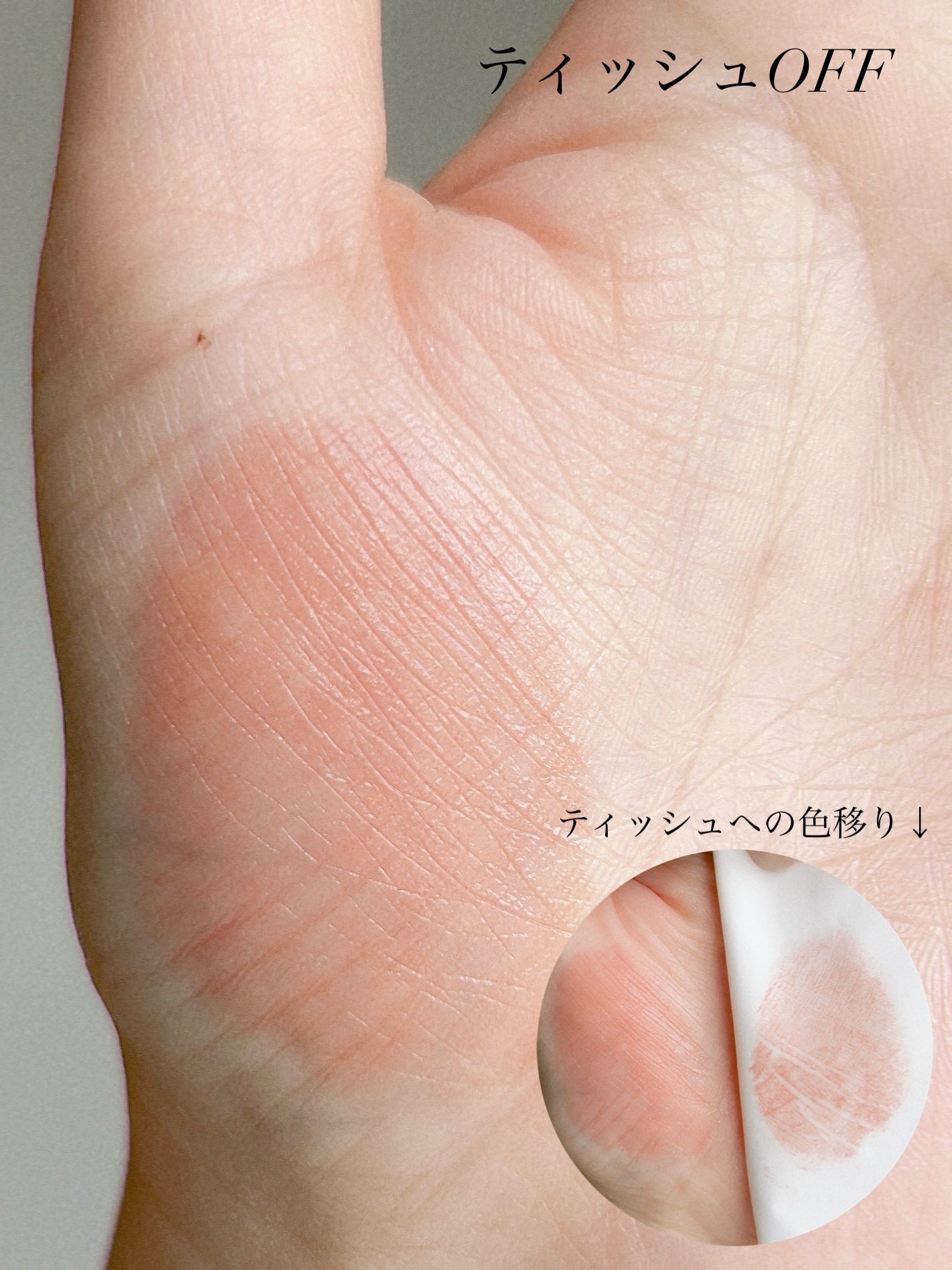 リップカラーシールド/CEZANNE/口紅を使ったクチコミ(3枚目)