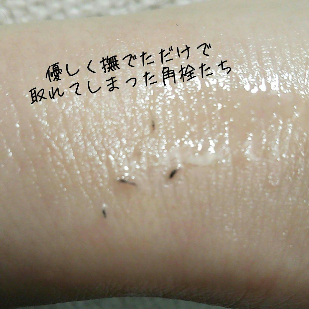 ニベア クレンジングオイル ディープクリア/ニベア/オイルクレンジングを使ったクチコミ（3枚目）