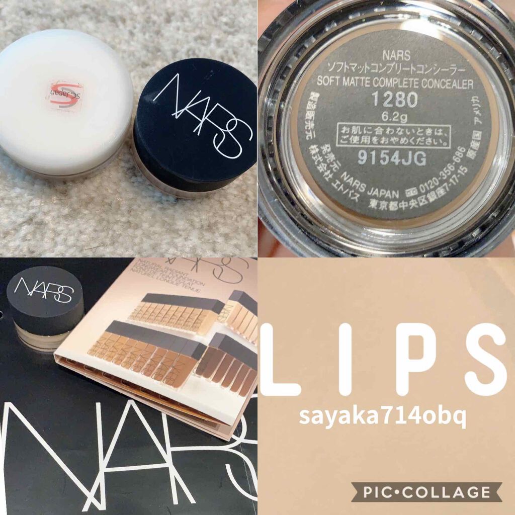 ソフトマットコンプリートコンシーラー/NARS/クリームコンシーラーを使ったクチコミ(2枚目)