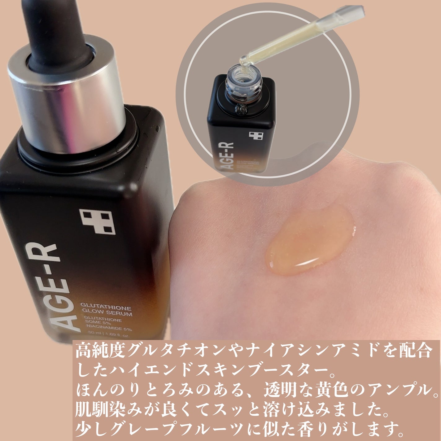 グルタチオングロウアンプル/MEDICUBE/美容液を使ったクチコミ(2枚目)