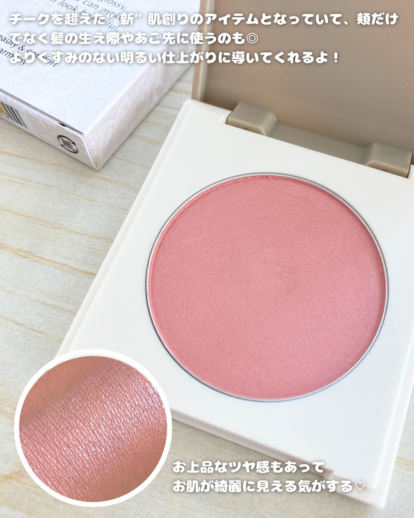 カバーマーク　ライティング カラー パウダー/COVERMARK/パウダーチークを使ったクチコミ（3枚目）